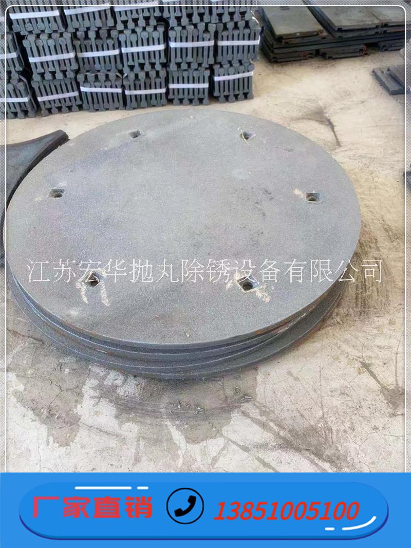 重慶大元護(hù)板廠家、價(jià)格、供應(yīng)商【江蘇宏華拋丸除銹設(shè)備有限公司】