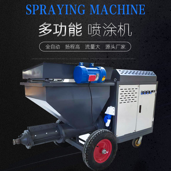 墨陽小型多功能水泥砂漿噴涂機(jī) 多功能水泥噴漿機(jī)  多功能水泥噴漿機(jī)廠家