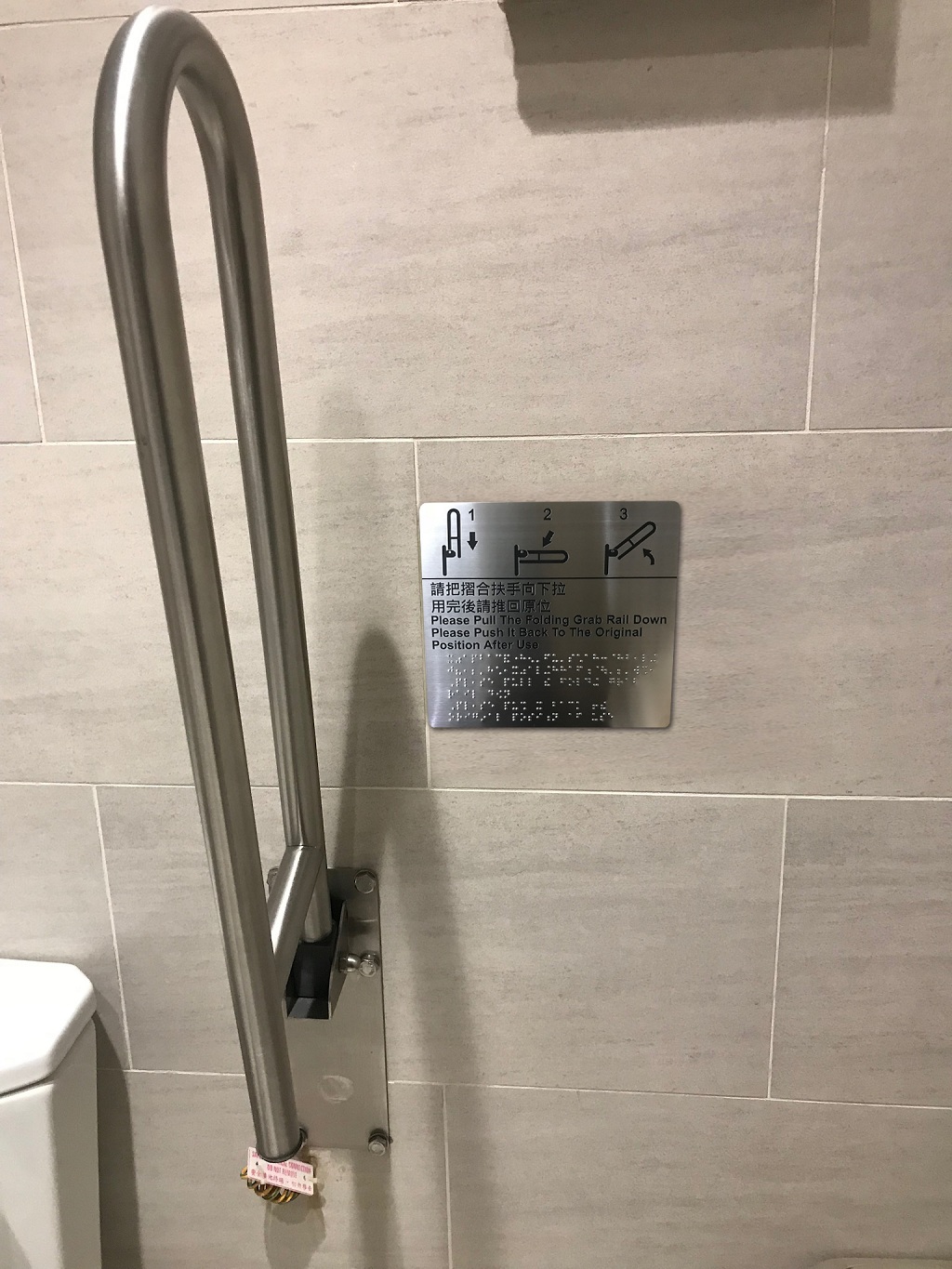 浙江亞克力盲文牌廠家定制報(bào)價(jià)熱線   亞克力盲文牌出售