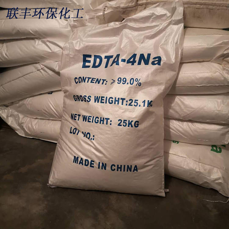 EDTA-四鈉99%優(yōu)級品-生產(chǎn)商-【鎮(zhèn)江市聯(lián)豐環(huán)?；び邢薰尽?edta-4鈉 生產(chǎn)EDTA-四鈉99%優(yōu)級品