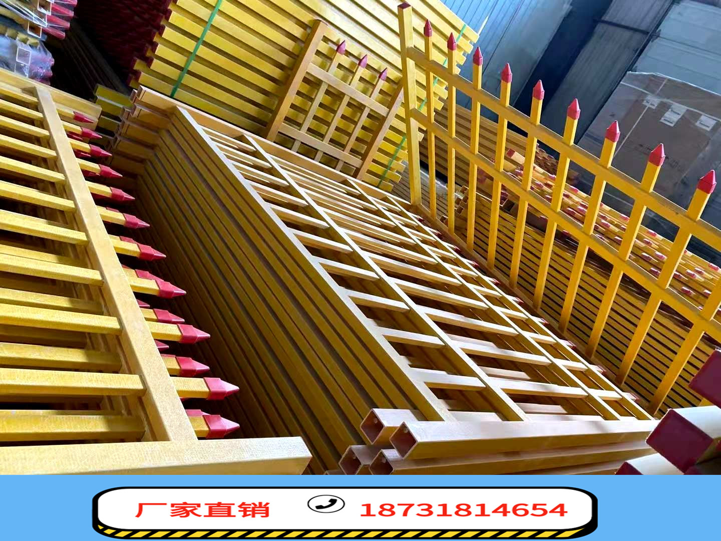 重慶玻璃鋼電力圍欄廠家電話、供貨商、銷(xiāo)售、報(bào)價(jià)【安平縣澤源絲網(wǎng)制品有限公司】