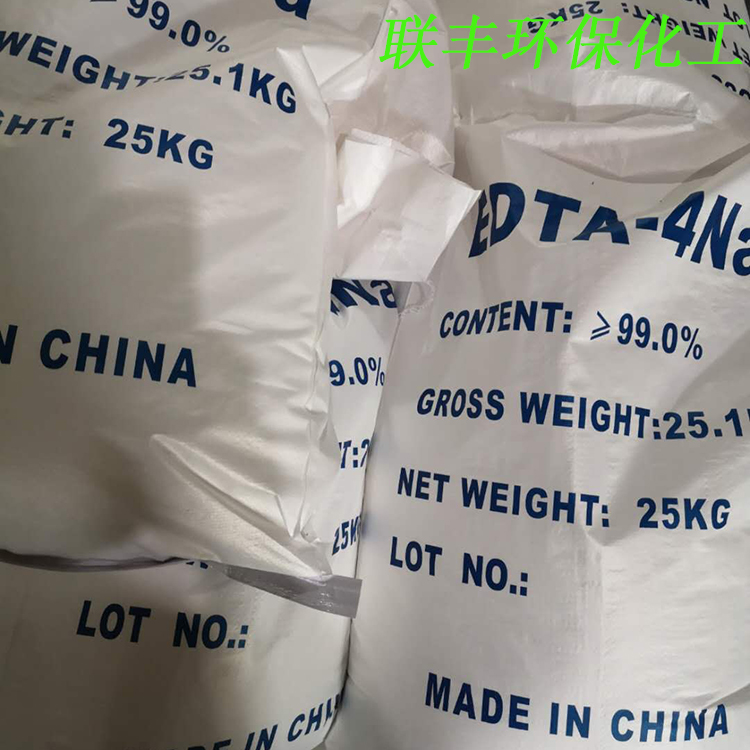 EDTA-4鈉工業(yè)級(jí)99%-本公司專業(yè)生產(chǎn)優(yōu)級(jí)品edta-四鈉-長(zhǎng)期供應(yīng)