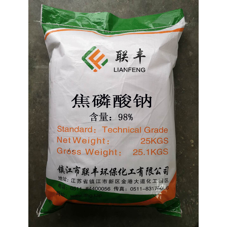 江蘇焦磷酸鈉98%-專業(yè)生產(chǎn)98%焦磷酸鈉-長(zhǎng)期大量供應(yīng)工業(yè)級(jí)焦磷酸鈉 焦磷酸鈉98%