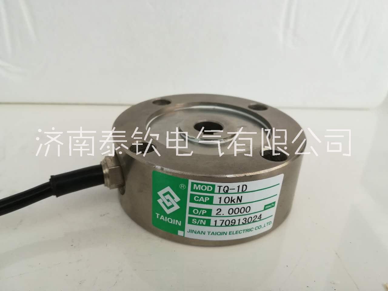 濟(jì)南泰欽 TQ-1A內(nèi)螺紋輪輻式稱重傳感器