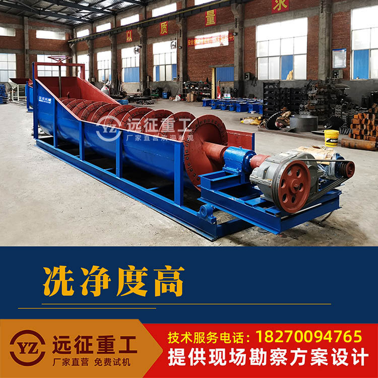 全自動螺旋洗沙機大型礦山分級機水洗沙小型洗砂機