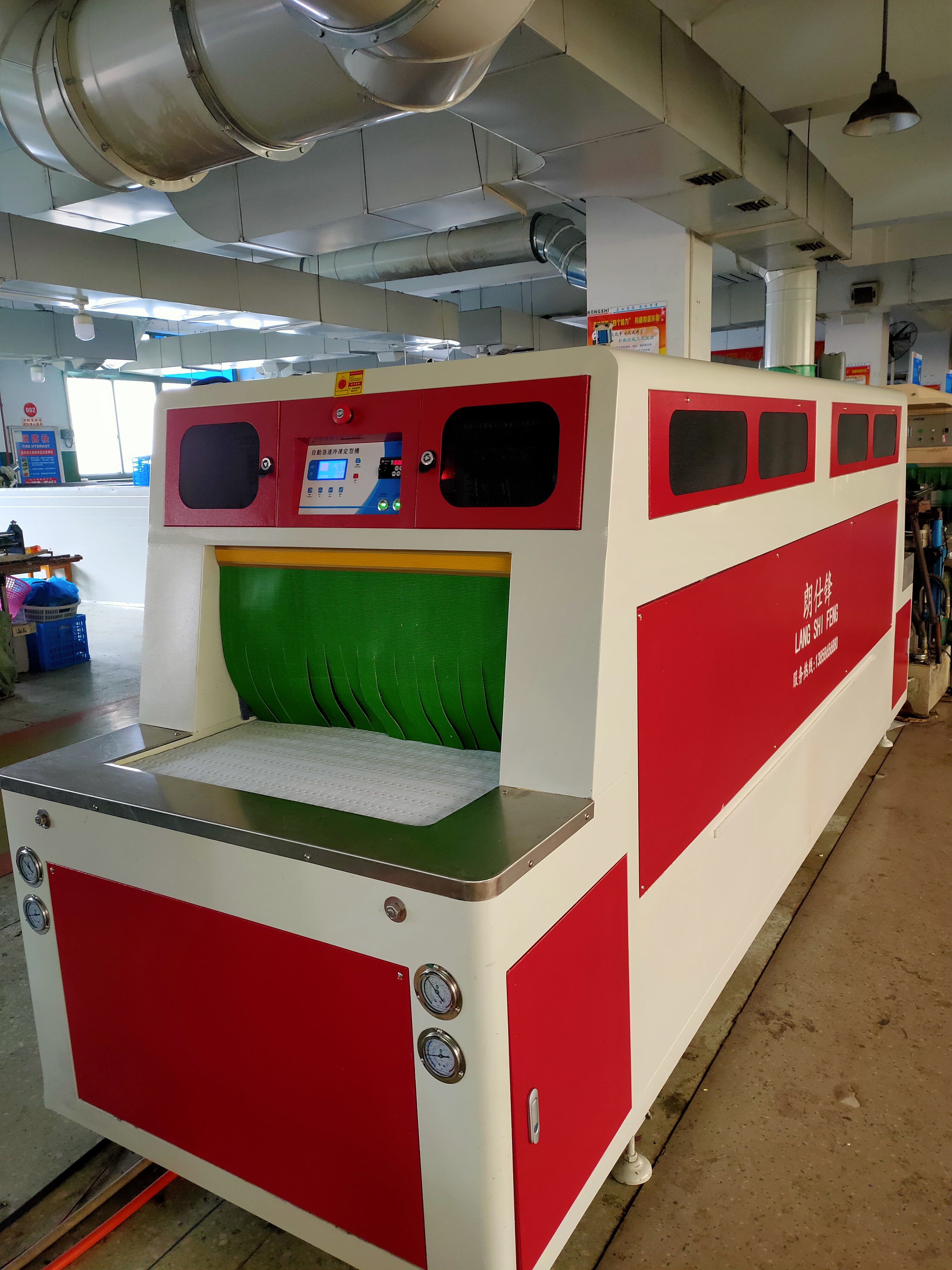 浙江新款急速冷定型機供應(yīng)商、報價、廠家【朗仕鋒智能鞋機設(shè)備有限公司】