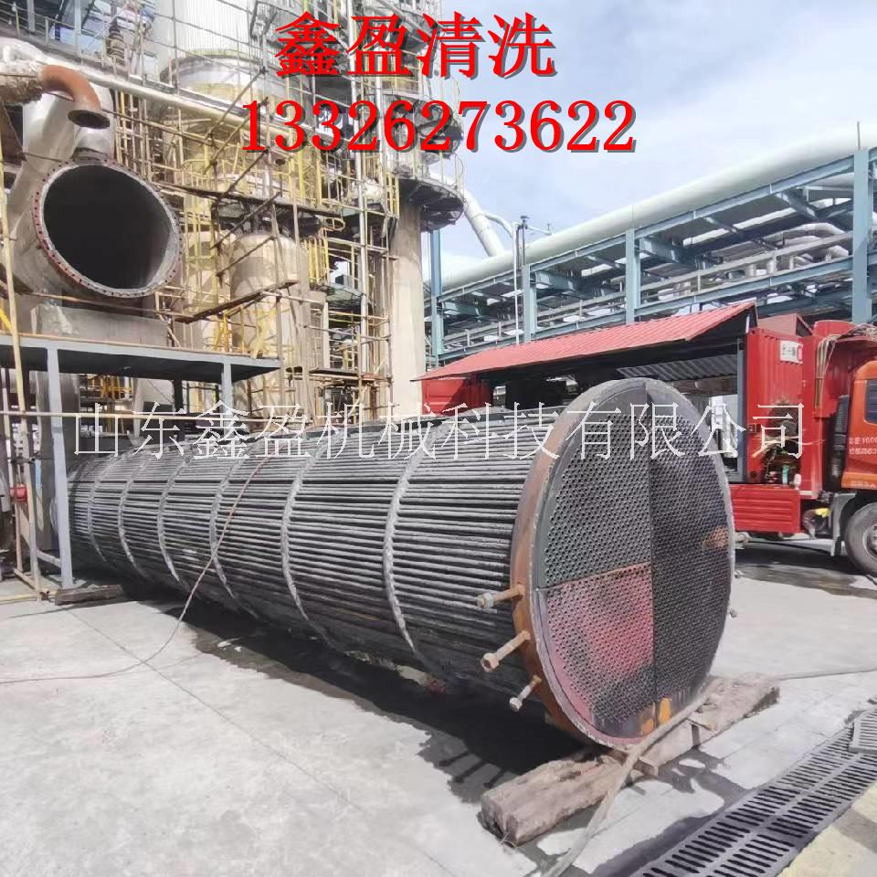 山東高壓水清洗換熱器-新疆清洗換熱器公司-歡迎來電詢價