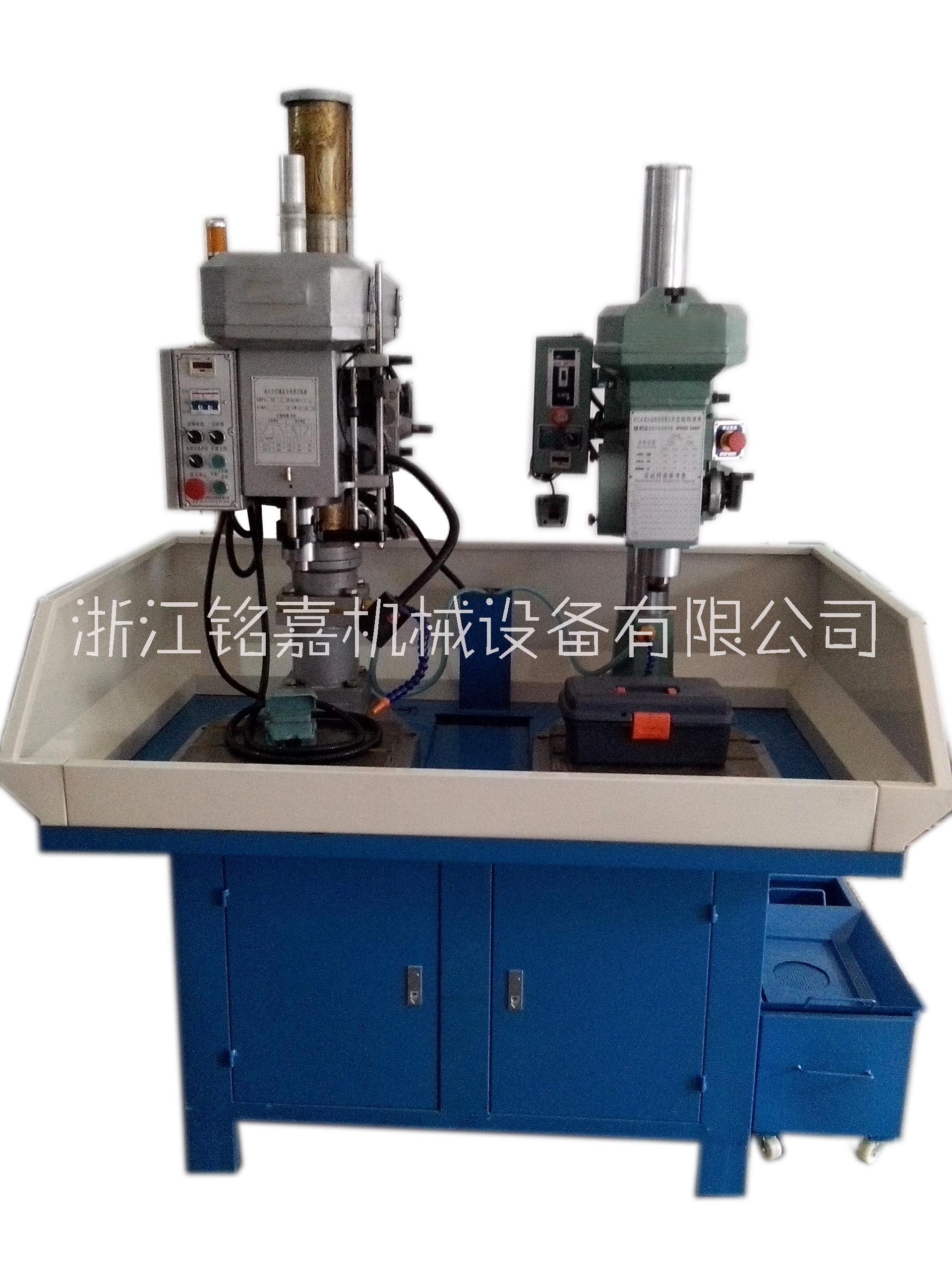 桌式鉆攻組合機(jī)批發(fā)廠商_供應(yīng)商找哪家【浙江銘嘉機(jī)械設(shè)備有限公司】