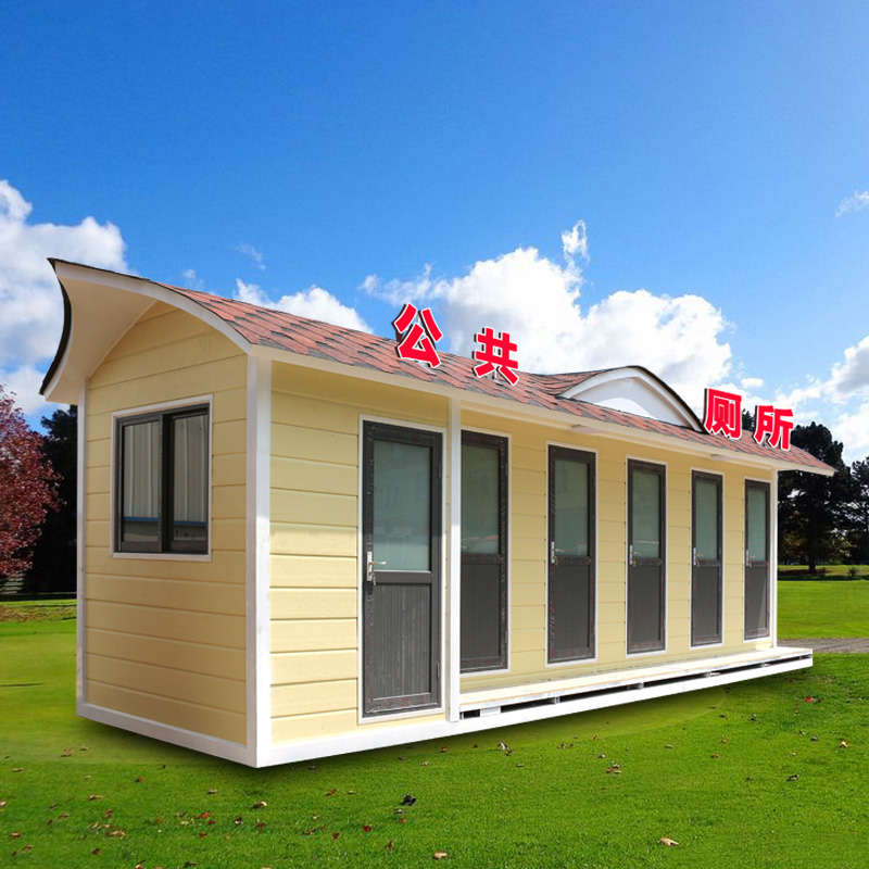 家用移動(dòng)衛(wèi)生間 移動(dòng)廁所衛(wèi)生間 流動(dòng)洗手間戶外工地環(huán)保公廁