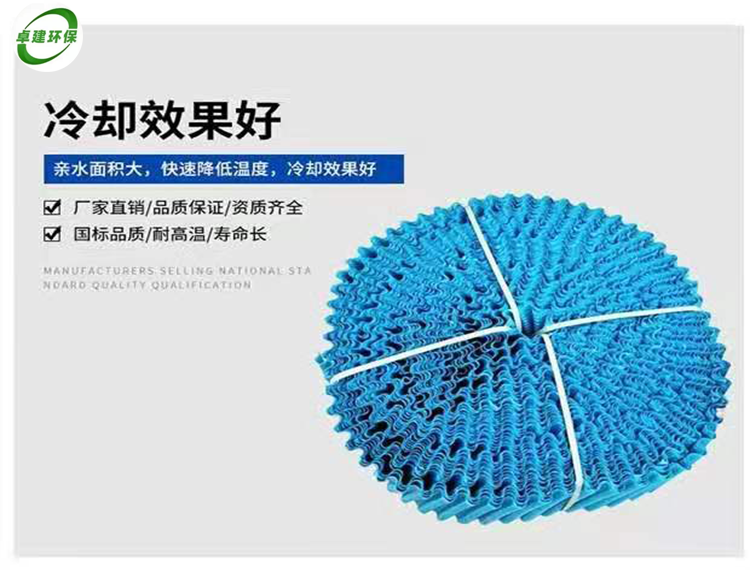 冷卻塔填料廠家 淋水片 量大優(yōu)惠