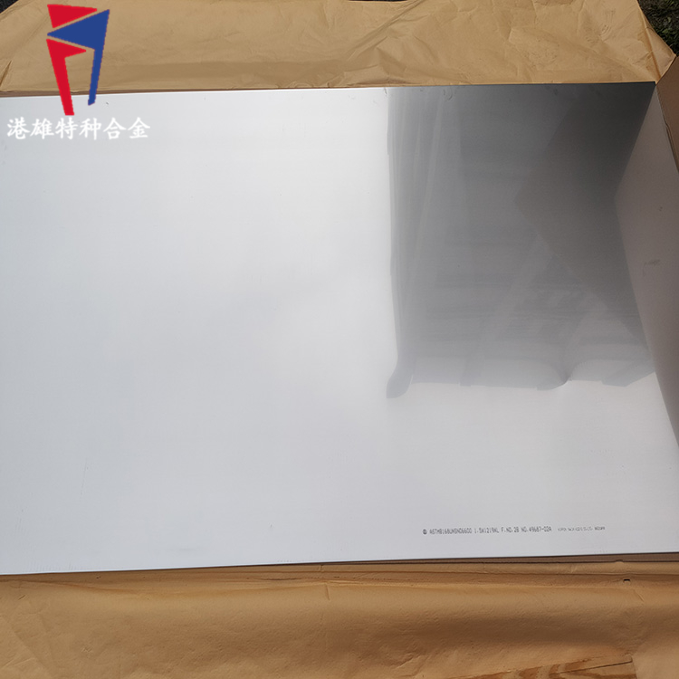 Incoloy800因科洛伊鎳基高溫合金板材