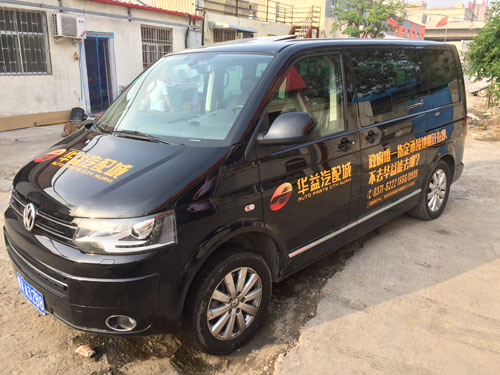 南昌市公交車體廣告廠家  供應(yīng)商  哪家好  批發(fā)  定做電話