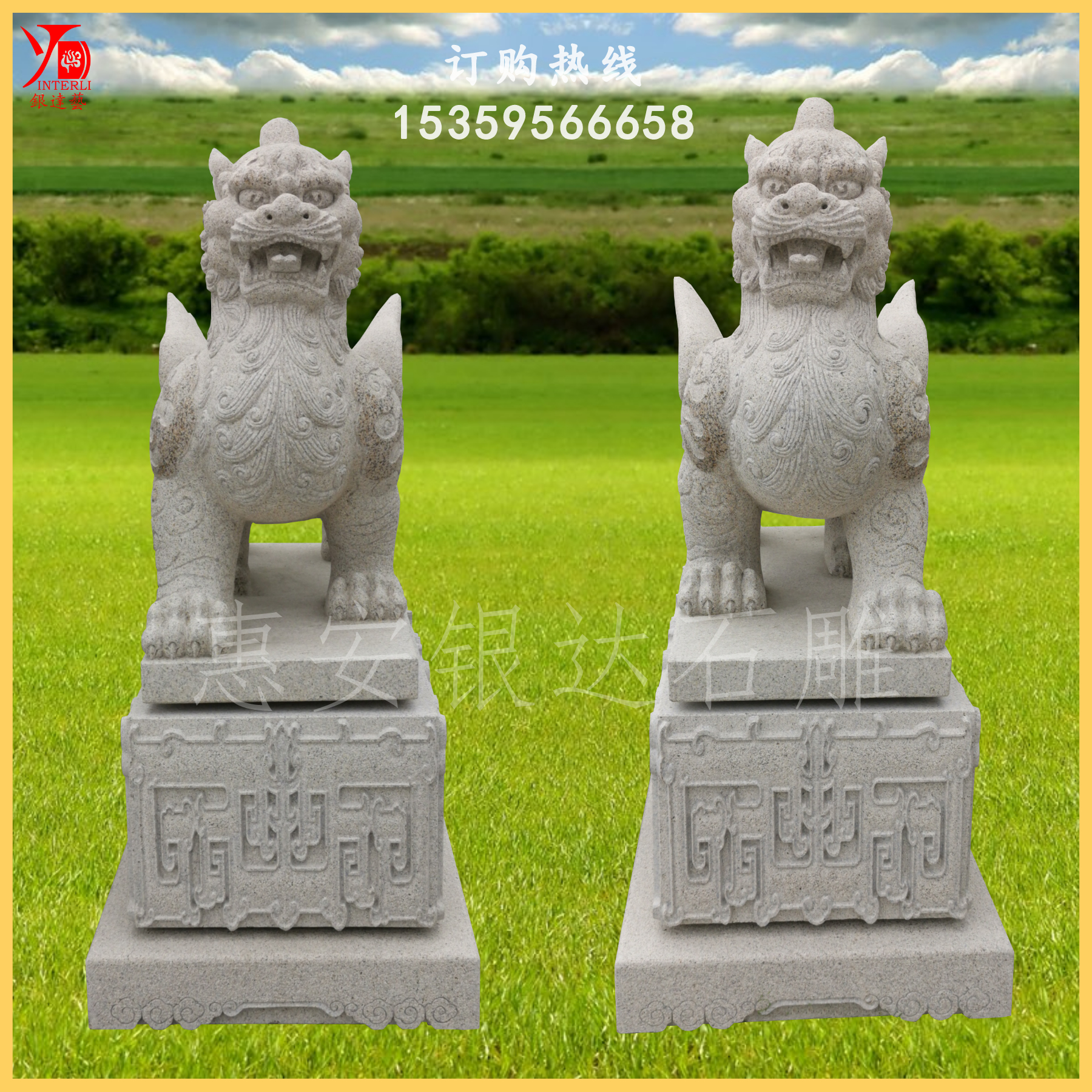 黃銹石雕刻貔貅-廠家-供應(yīng)商