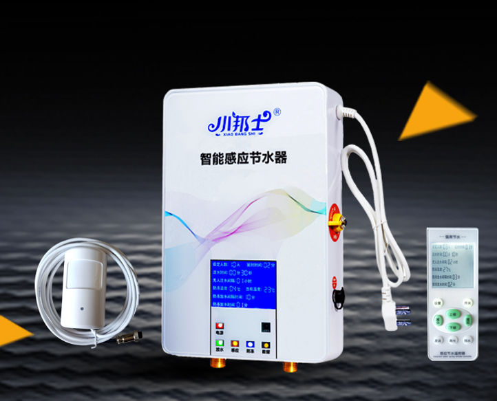 溝槽感應(yīng)節(jié)水器專為溝槽廁所打造的節(jié)水神器，節(jié)水效果達80%以上，質(zhì)量過關(guān)，售后無憂