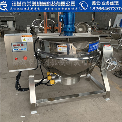 阿膠熬粥肉制品火鍋醬料糖果罐頭辣椒醬受熱均勻自動翻籃攪拌夾層鍋