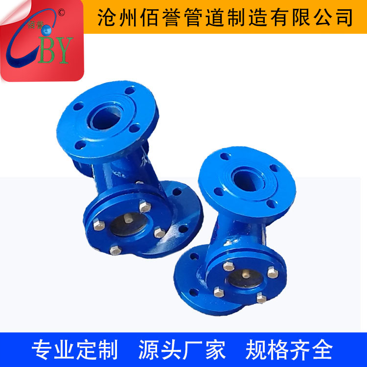DN32法蘭連接水流指示器廠家報價