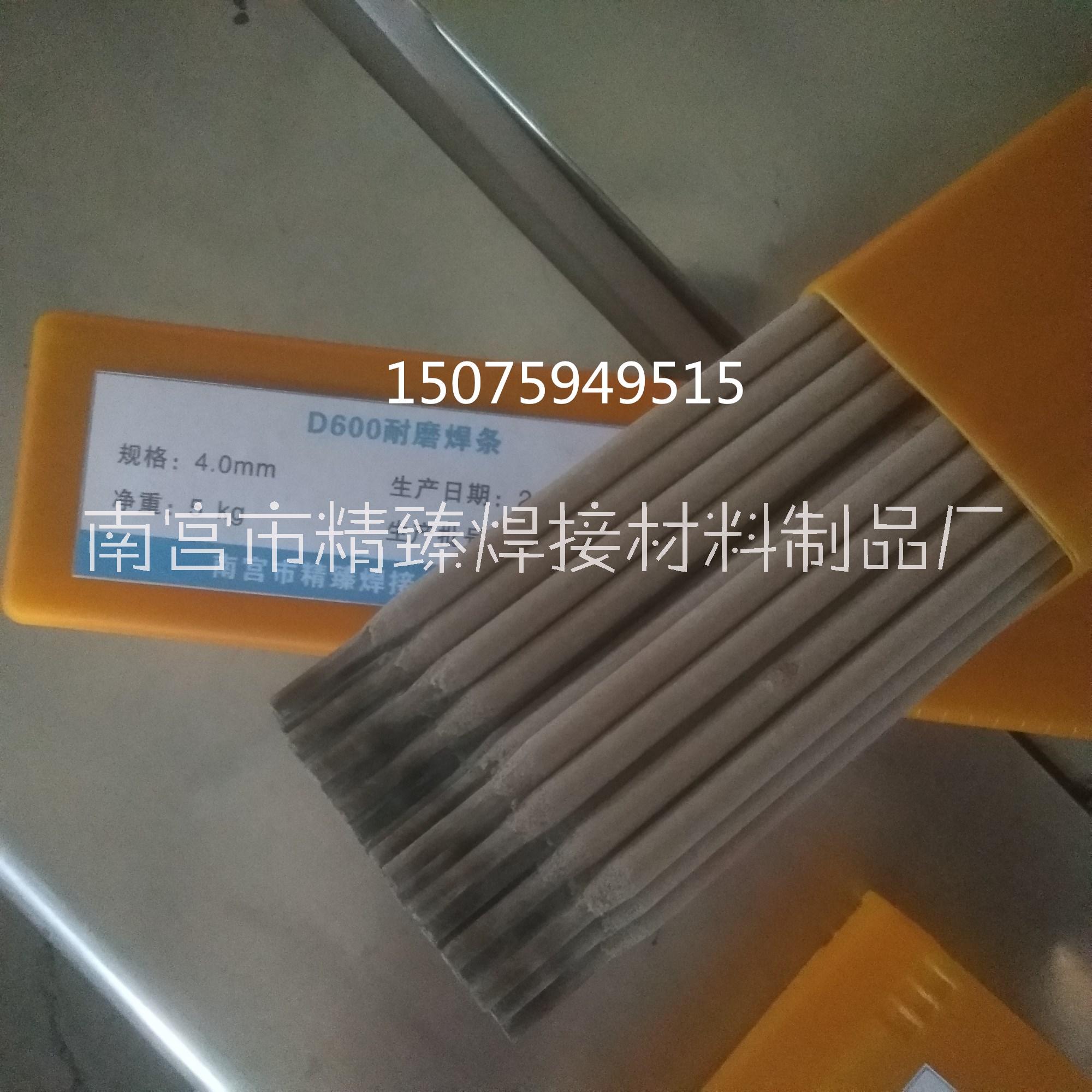 林肯PRIMALLOY JS-312不銹鋼E312-16高鎳不銹鋼焊條 林肯焊條