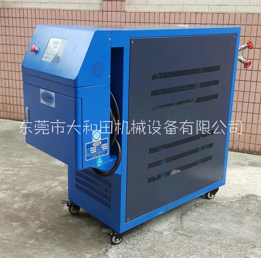 供應(yīng)鋁合金壓鑄模溫機(jī)