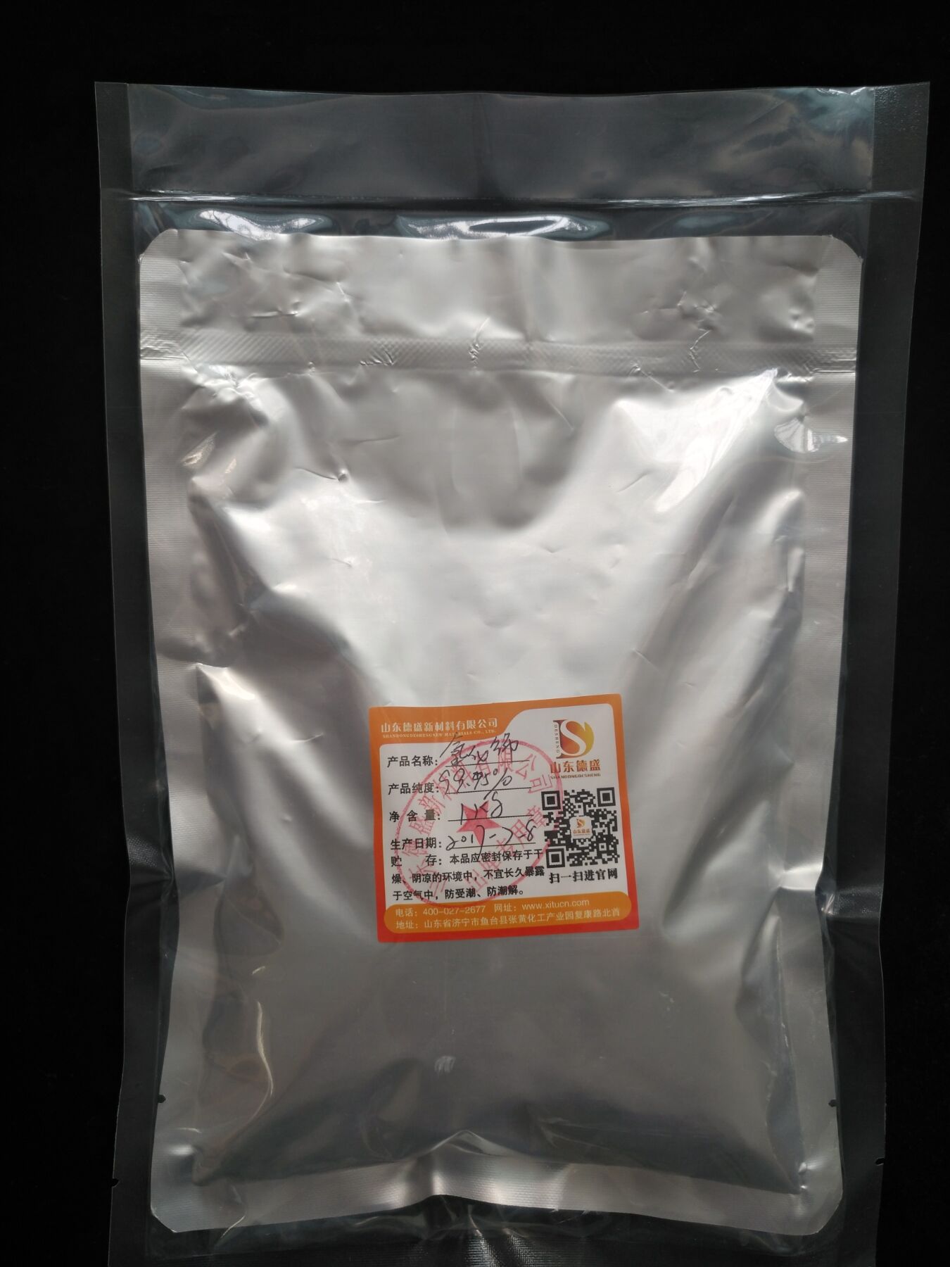 99.99%銦化學(xué)試劑 銦產(chǎn)品廠(chǎng)家服務(wù) 銦生產(chǎn)供應(yīng) 專(zhuān)業(yè)生產(chǎn)銦廠(chǎng)家服務(wù)