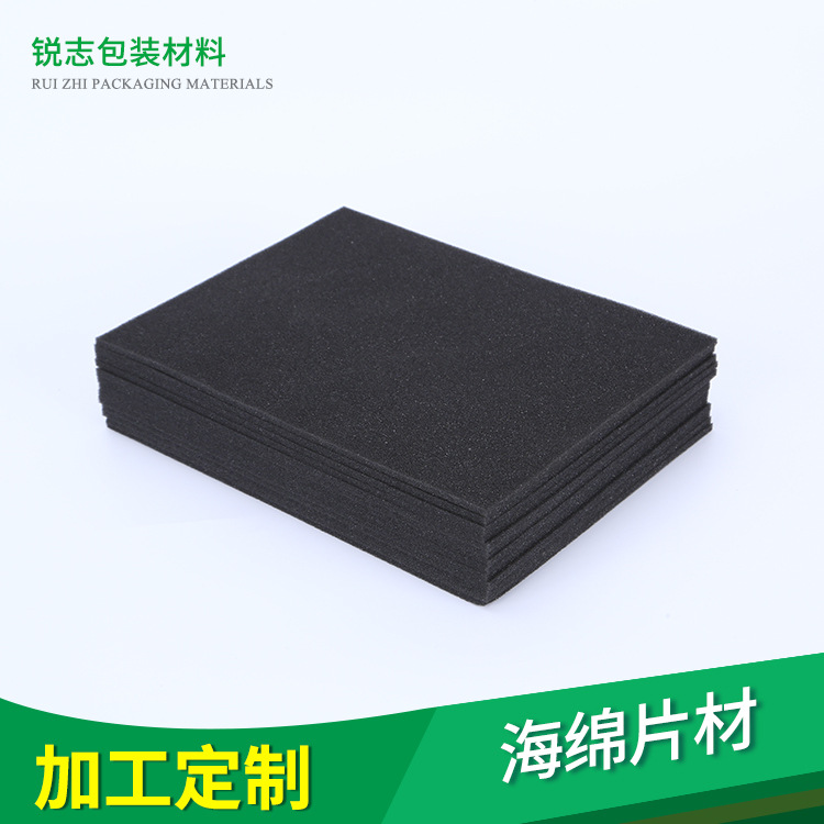 供應(yīng)減震密封海綿片材 PU黑色海綿包裝片材 海綿減震墊片材加工