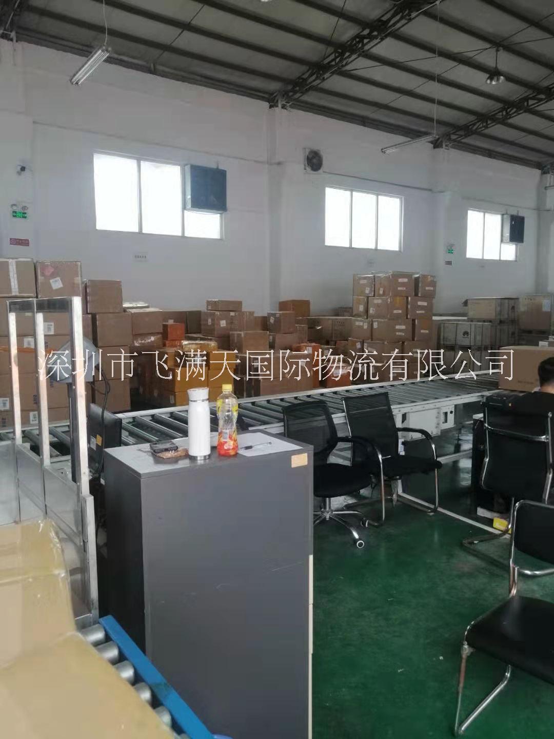 美國(guó)海派到門 DDP包稅包清關(guān)
