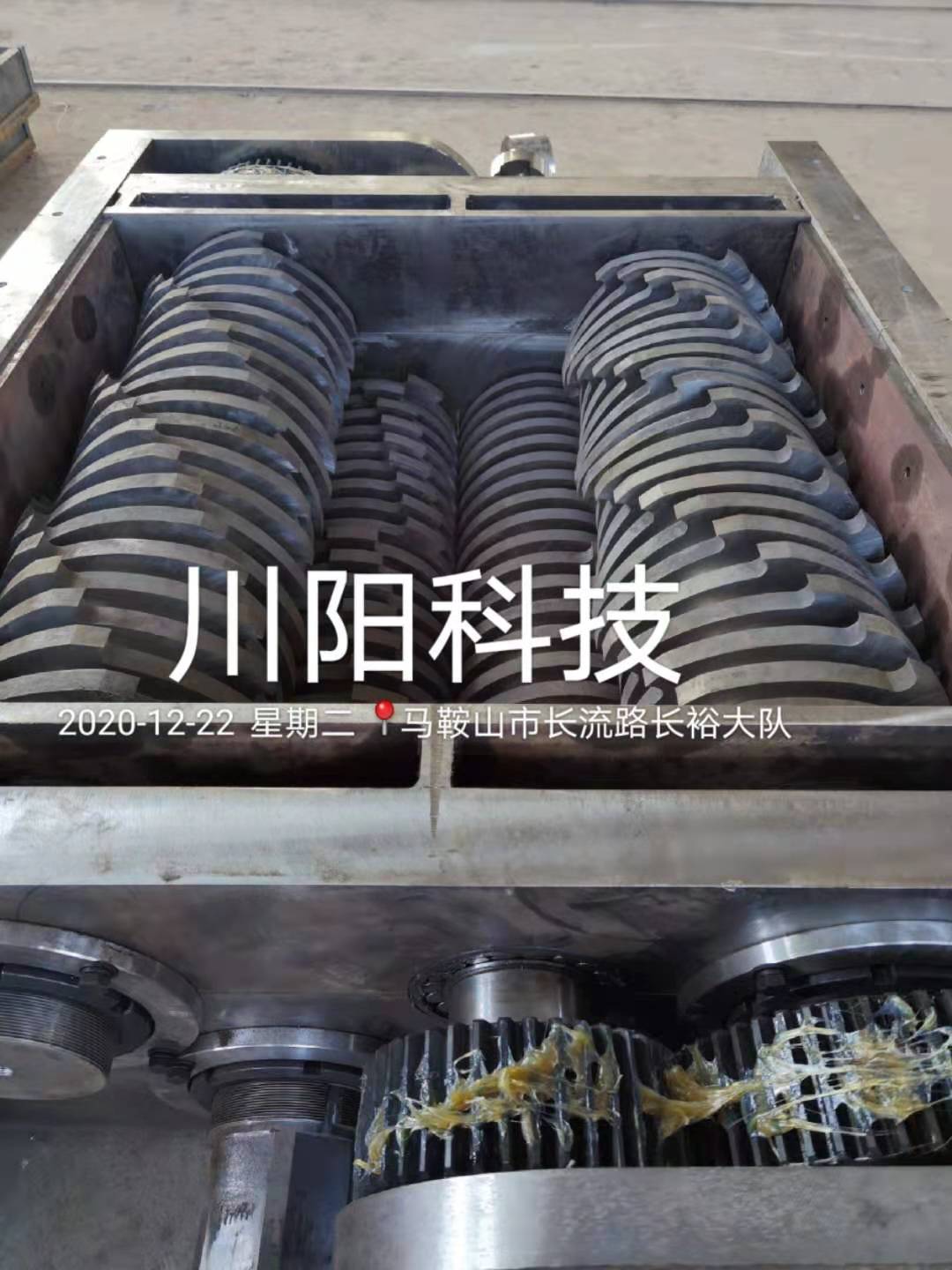 四軸撕碎機-批發(fā)-價格-廠家-定做