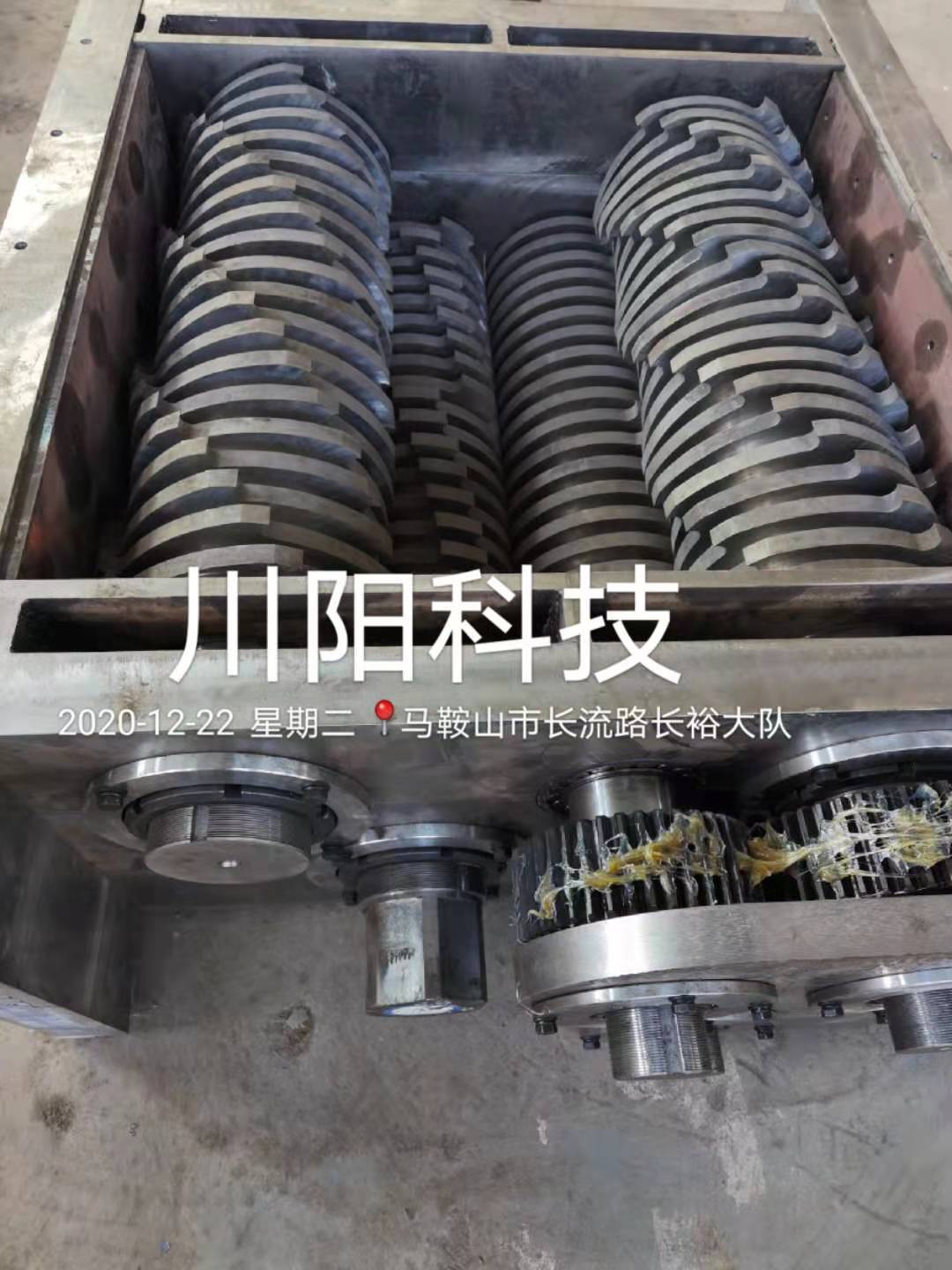 四軸撕碎機-批發(fā)-價格-廠家-定做