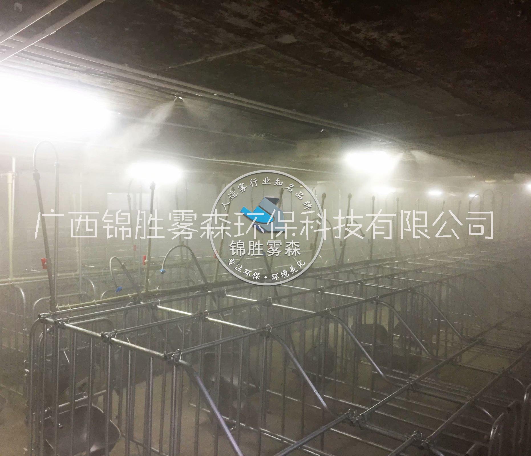 廣西 廣西牧場消毒噴霧設(shè)備