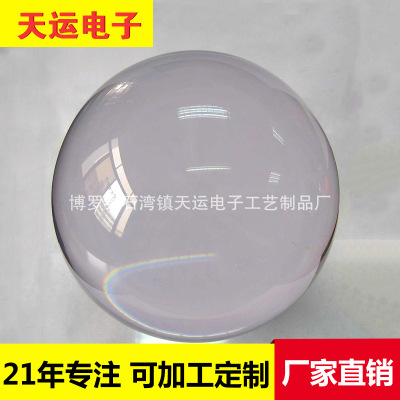 AB-90MM琥珀透明球 亞克力樹脂透明球 樹脂擺件 琥珀透明球批發(fā)廠家