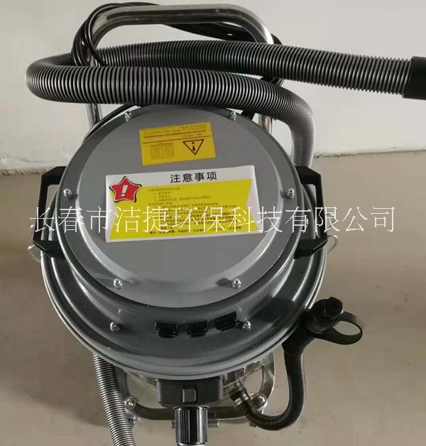 移動(dòng)式A70工業(yè)吸塵器