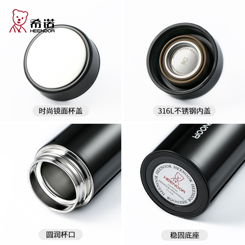 供應(yīng)四川希諾保溫杯批發(fā)團(tuán)購(gòu)廣告禮品杯總經(jīng)銷商