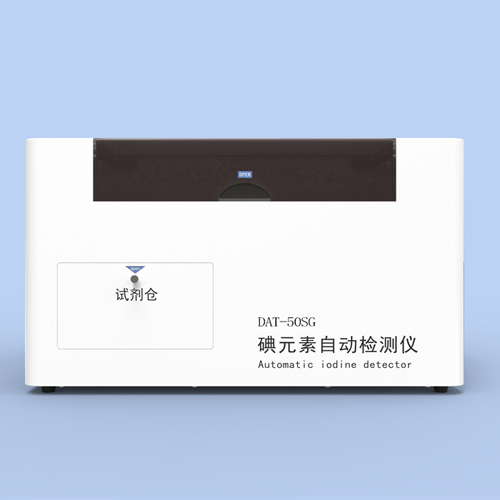 碘元素檢測分析儀塞克陸德多線程檢測*技術(shù) 全自動碘元素檢測分析儀