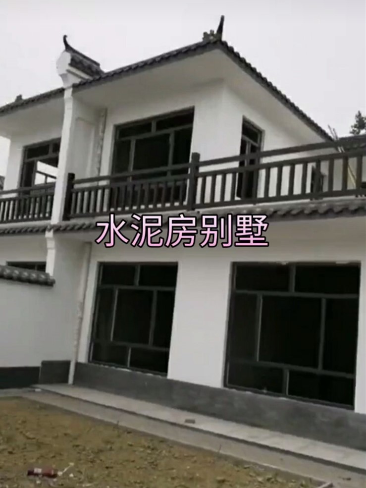 裝配式水泥一體活動(dòng)房水泥房民宅民宿