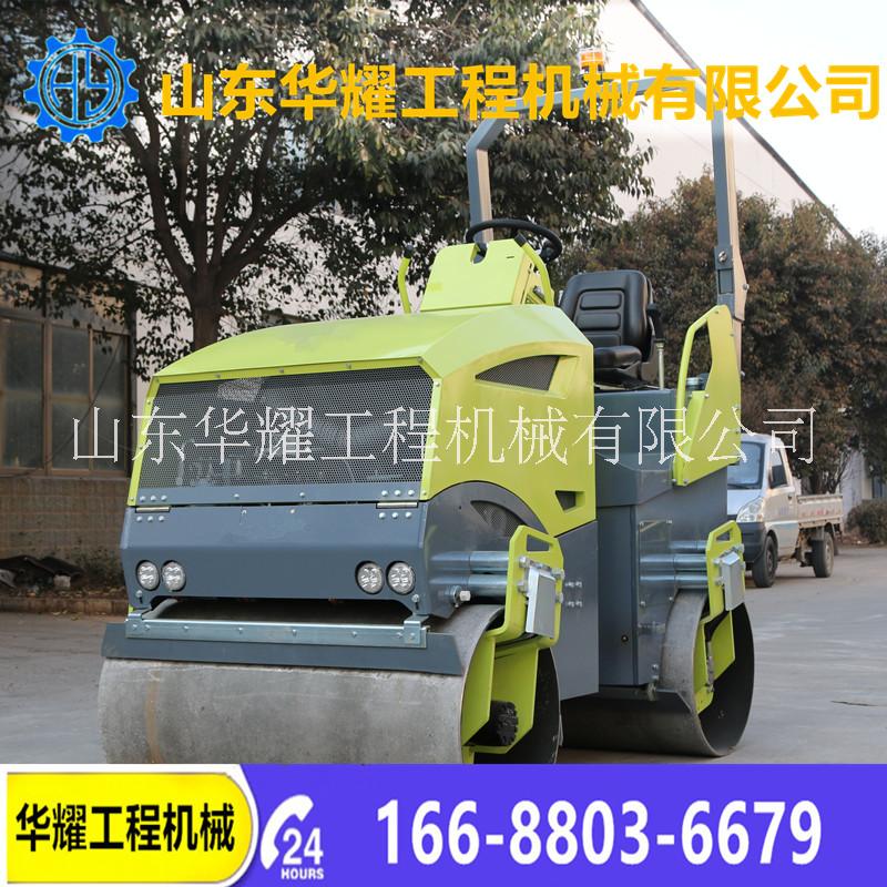 動力品質(zhì)好山東華耀生產(chǎn)小壓路機? 座駕式壓路機產(chǎn)地  小型路面機械設備   2噸壓路機   一噸雙鋼輪壓路機  單輥小型