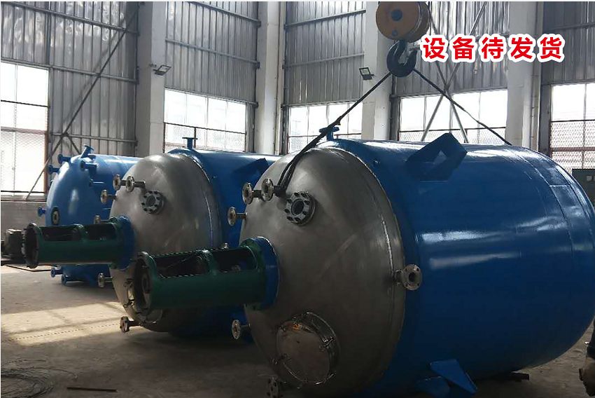 導(dǎo)熱油加熱罐 樹脂設(shè)備 反應(yīng)釜 樹脂反應(yīng)釜 攪拌釜 膠粘劑反應(yīng)釜 不銹鋼導(dǎo)熱油加熱釜