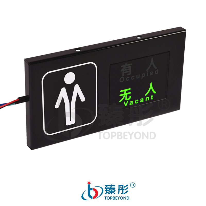 深圳市智慧公廁設(shè)備供應(yīng) 殘衛(wèi)有人無人使用狀態(tài)指示牌