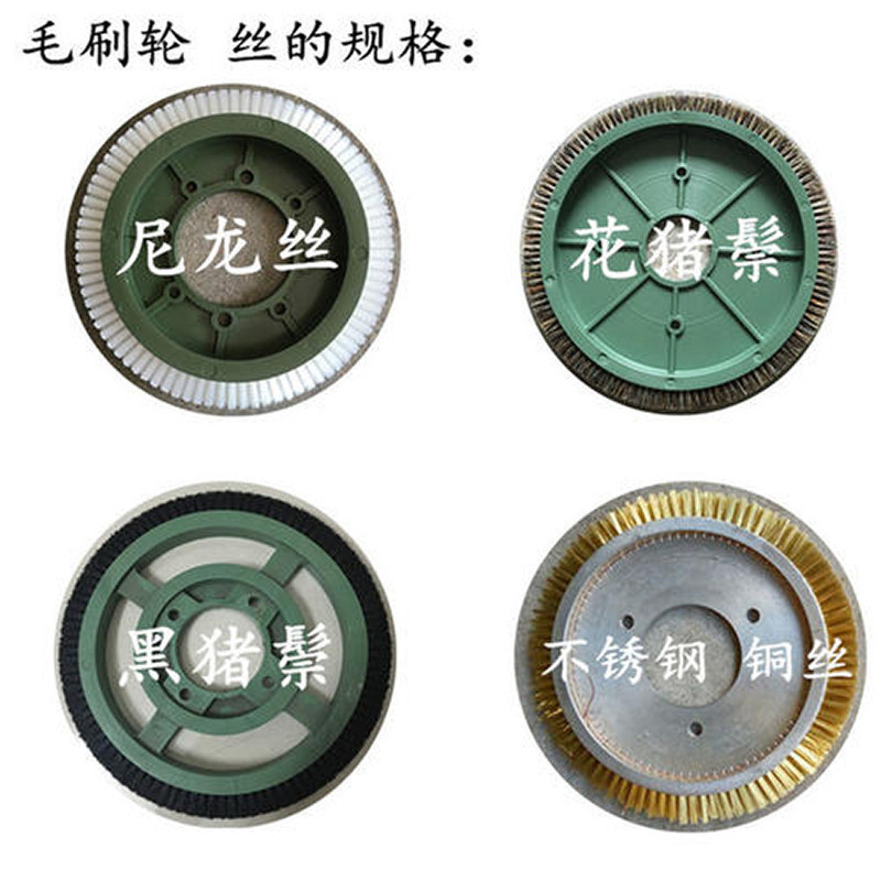 福建紡織定型機(jī)毛刷輪生產(chǎn)廠家、定制、批發(fā)、價(jià)格【潛山云頂制刷有限公司】