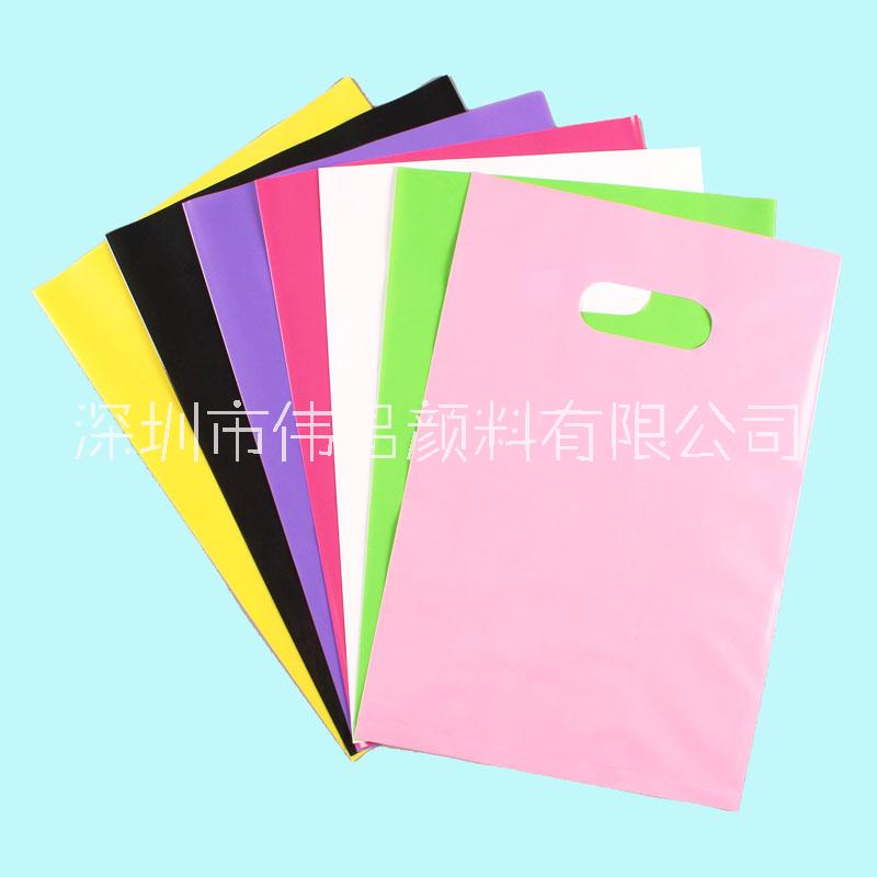 供偉昌牌多功能環(huán)保塑膠母粒 長功效耐黃變增白母粒 可為廠家定制