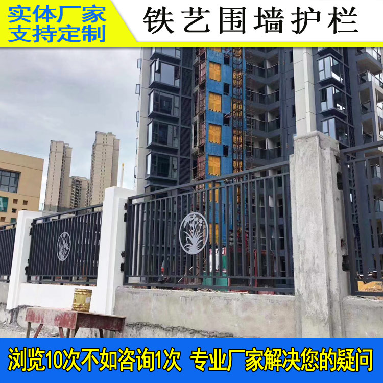 廣州博物館鋅鋼圍欄 潮州工業(yè)區(qū)圍欄 圍墻護(hù)欄