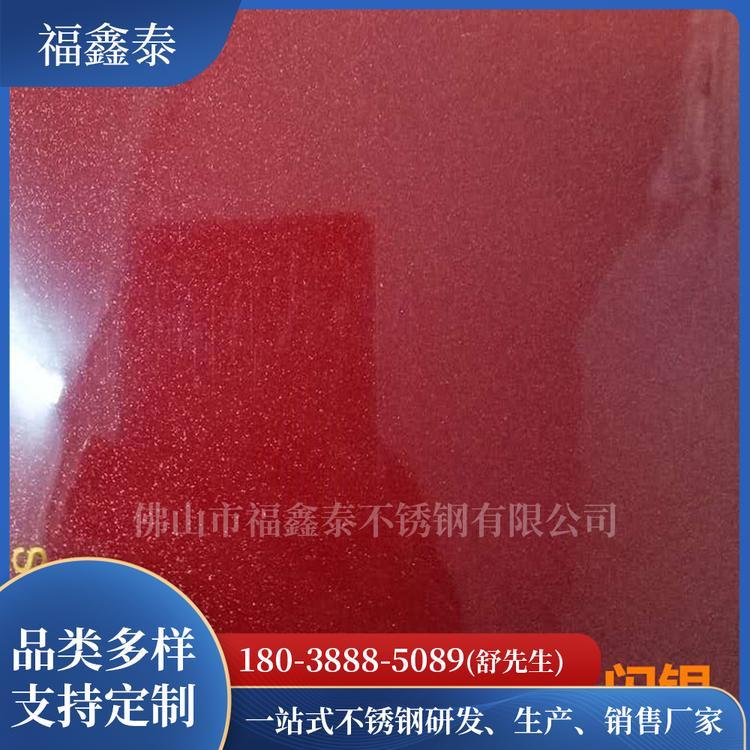 不銹鋼覆膜板*惠 不銹鋼覆膜板報(bào)價(jià)