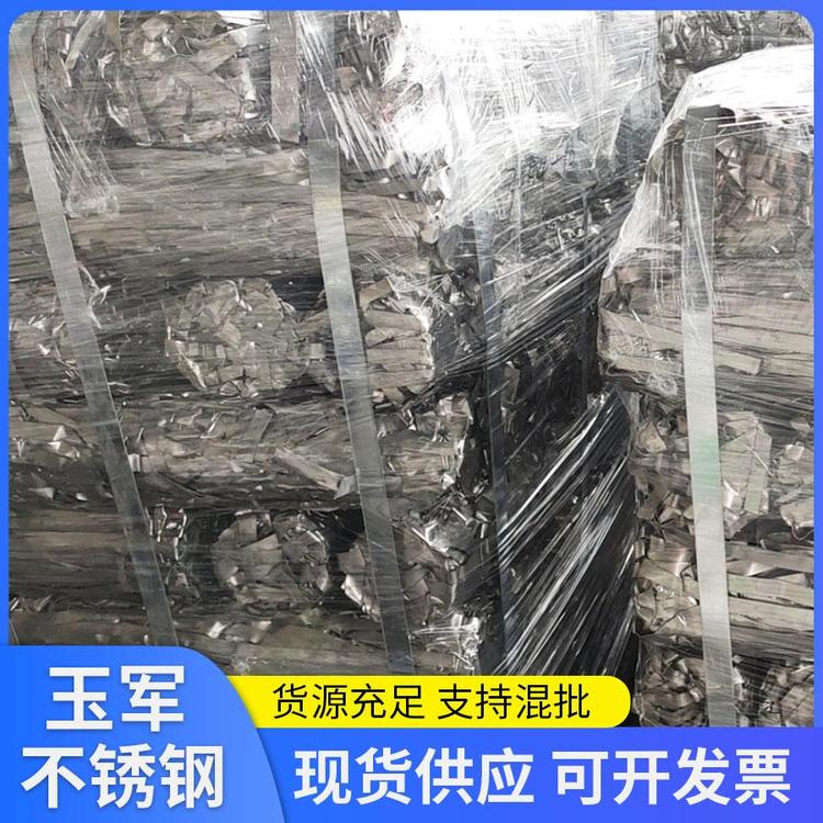 板邊不銹鋼廢料 河北板邊不銹鋼廢料