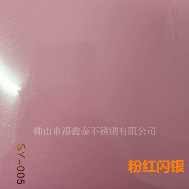 不銹鋼覆膜板*惠 不銹鋼覆膜板報(bào)價(jià)