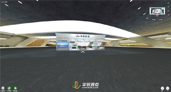 企業(yè)3d虛擬展廳制作就找廣州華銳互動(dòng)專業(yè)靠譜的vr公司