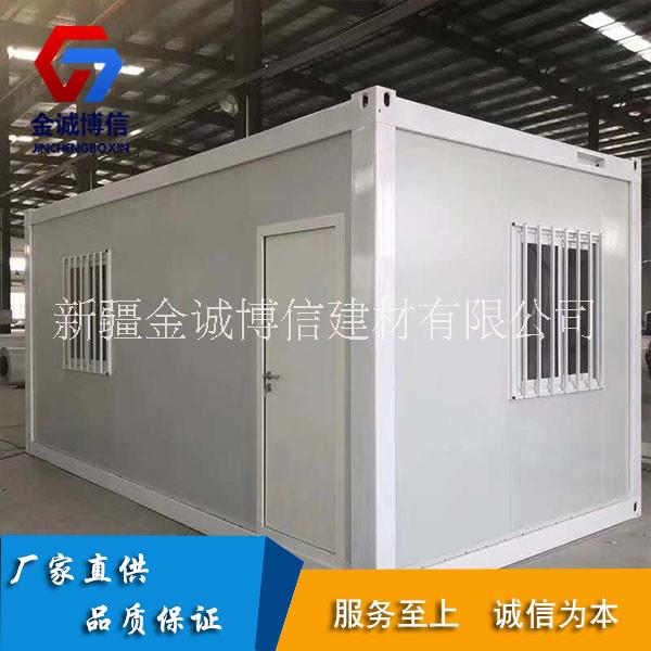 西北地區(qū)折疊活動房 新疆彩鋼房 廠家金誠博信 新疆打包箱房 烏魯木齊彩鋼折疊房