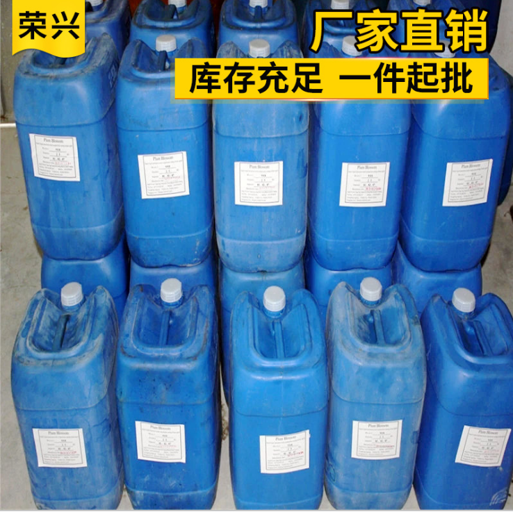 梅花脫模劑 鋁合金壓鑄脫模劑 水性脫模劑合成材料助劑易清洗