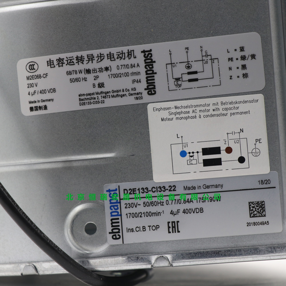 離心雙進(jìn)風(fēng)散熱風(fēng)機(jī)全新原裝 德國ebmpapst D2E1 33-CI33-22