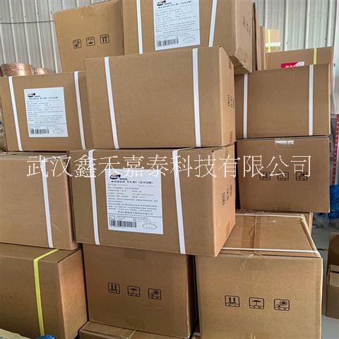 【沒食子酸廠家】沒食子酸大量供應_沒食子酸發(fā)貨及時 石墨酸