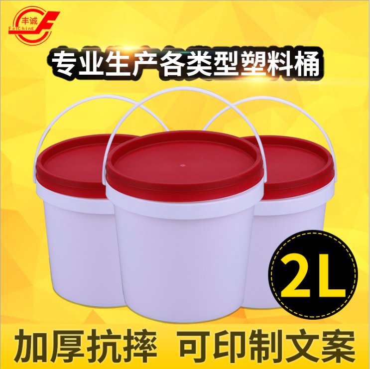 溫州涂料塑料桶供應(yīng)、廠家、報(bào)價(jià)