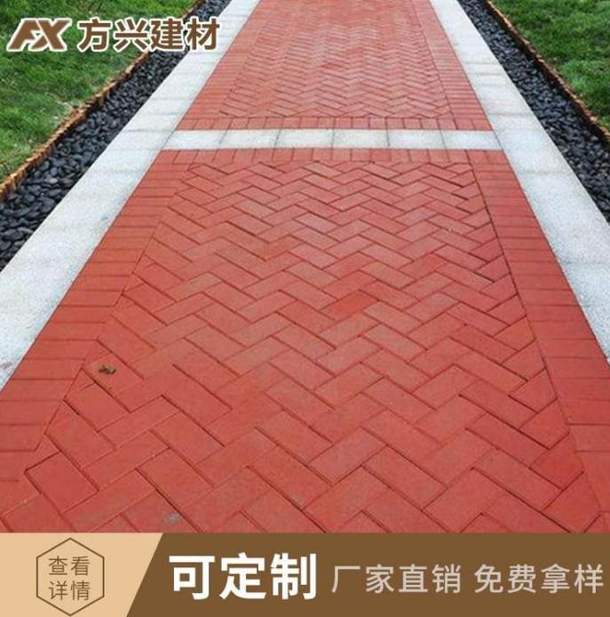 透水磚供應(yīng)商 透水磚廠家