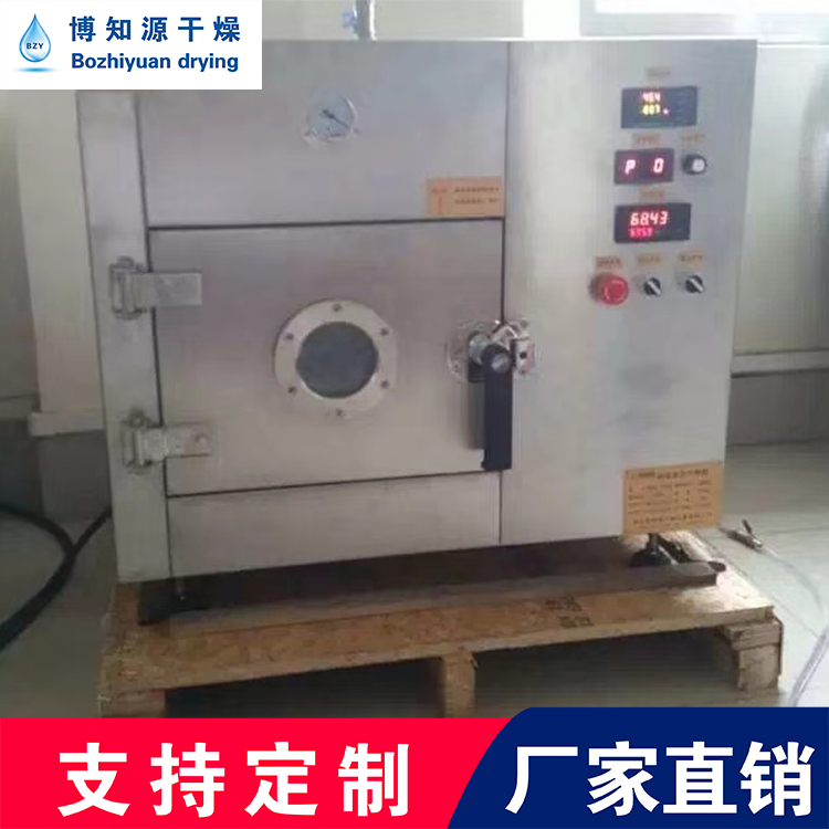 智能中小型微波實(shí)驗(yàn)爐 小型微波真空干燥機(jī) 實(shí)驗(yàn)機(jī)